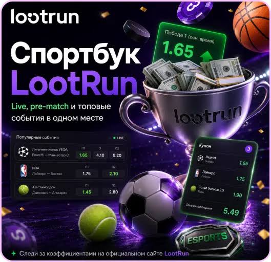 ????? Lootrun Casino ??????? ????????? ??? ???????? ??????? -340283885